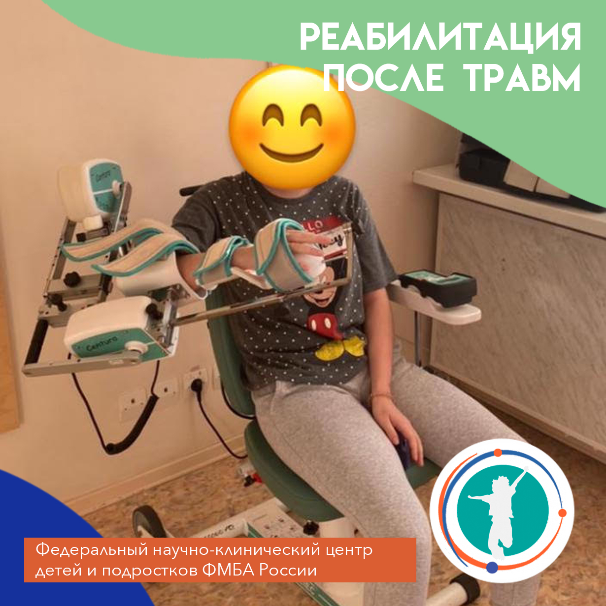 Реабилитация после травм коленного сустава. Травмы коленного сустава у спортсменов. Оперативное лечение повреждений. Коленный сустав и ТБС. ЛФК. Реабилитация. Профилактика заболеваний в. Ортез на коленный сустав / послеоперационный бандаж для колена.