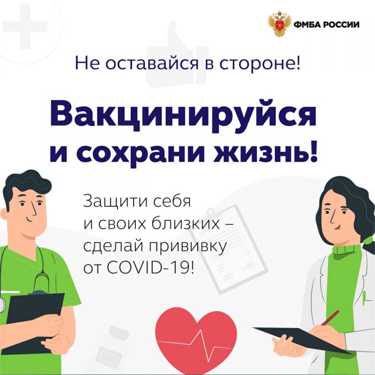 Картинки сохрани жизнь